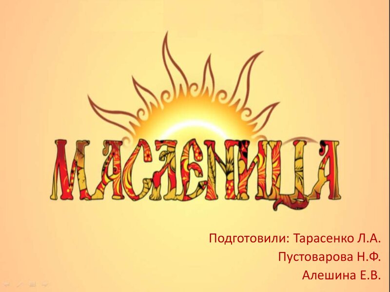 maslenica21_00001